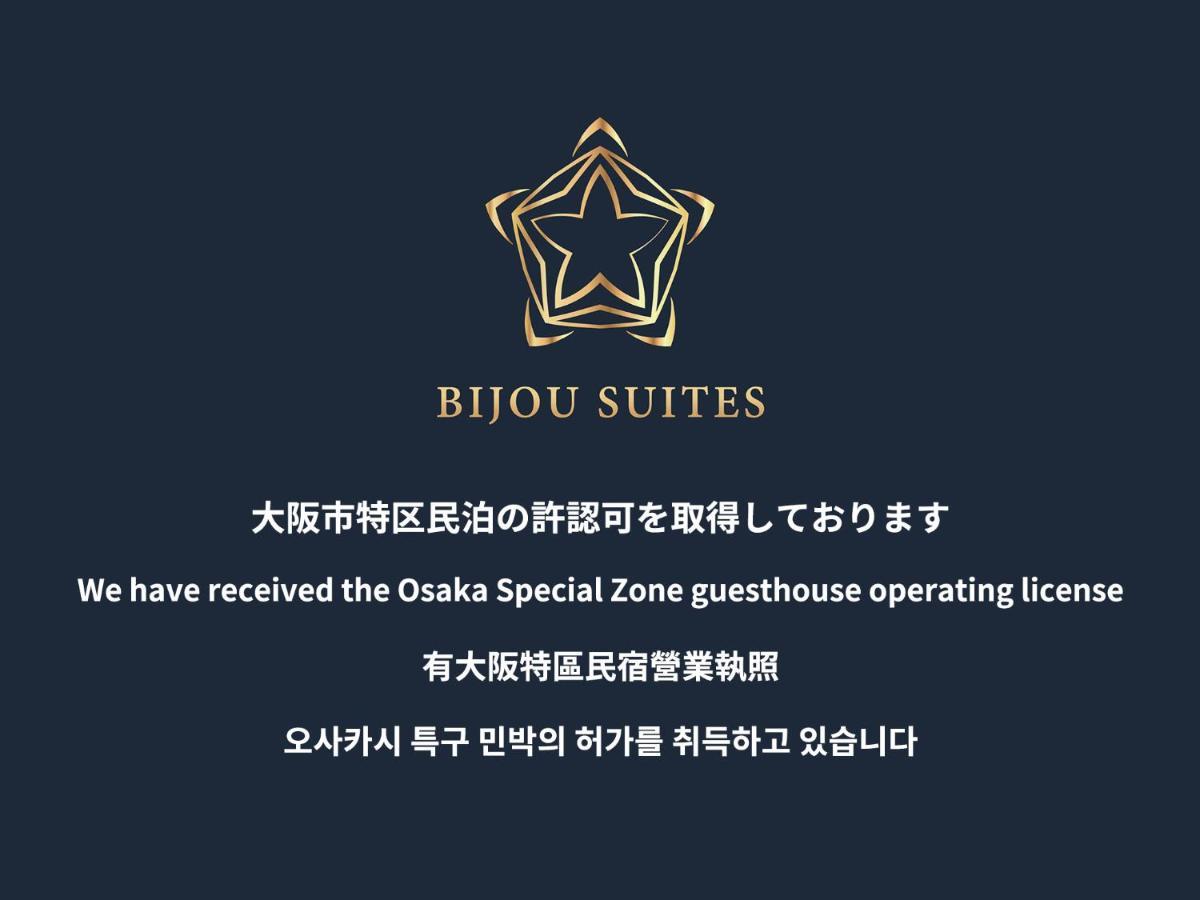 Bijou Suites Vogue Осака Экстерьер фото